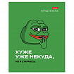 Тетрадь А5 48 л., HATBER скоба, клетка, обложка картон, "Лягушонок ПЕПЕ_Выпуск №1" (микс), 080291, 48Т5В1