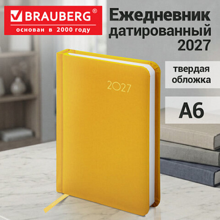 Ежедневник датированный 2027 МАЛЫЙ ФОРМАТ 100х150мм А6, BRAUBERG Select, балакрон, желтый, 118115