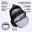 Рюкзак BRAUBERG SOFT, 2 отделения, 3 кармана, "Осколки", СВЕТЯЩИЙСЯ, 40х31х15 см, 274402