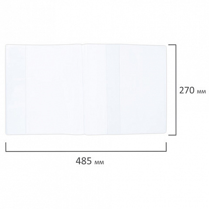 Обложки ПВХ для рабочих тетрадей и учебников, КОМПЛЕКТ 20 шт., ПЛОТНЫЕ, 110 мкм, 270х485 мм, BRAUBERG, 274112
