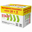 Клей-карандаш 9 г, ВЫГОДНАЯ УПАКОВКА, КОМПЛЕКТ 24 ШТУКИ, STAFF EVERYDAY, 273016