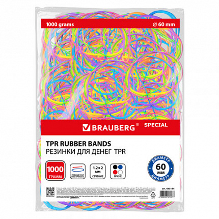 Резинки банковские TPR универсальные, диаметр 60 мм, 1000 г, ЯРКИЕ ЦВЕТА, BRAUBERG SPECIAL, 440194