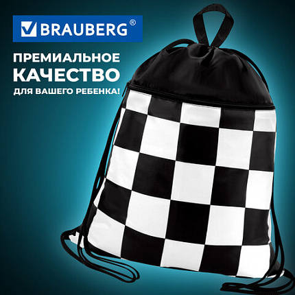 Мешок для обуви BRAUBERG БОЛЬШОЙ, с ручкой, карман на молнии, сетка, 49х41 см, "Black and White", 273452