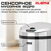 Ведро для мусора СЕНСОРНОЕ 12 л, нержавеющая сталь, зеркальная крышка, питание от 4-х батареек AA (не входят в комплект), LAIMA, 609327, SMB - 001