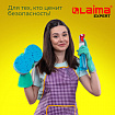 Перчатки нитриловые LAIMA EXPERT НИТРИЛ, химически устойчивые, 80 г/пара, гипоаллергенные, размер 10, XL (очень большой), 605003
