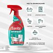 Чистящее средство 500 мл, SANITA "Антиналет", без хлора, 25761