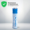 Батарейки алкалиновые "мизинчиковые" КОМПЛЕКТ 4 шт., CROMEX (КРОМЕКС) Alkaline, AAA (LR03, 24А), спайка, 457133