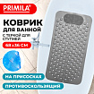 Коврик для ванны противоскользящий с теркой для ступней 68х36 см, серый, ПВХ, присоски, PRIMILA (ПРИМИЛА), 700389
