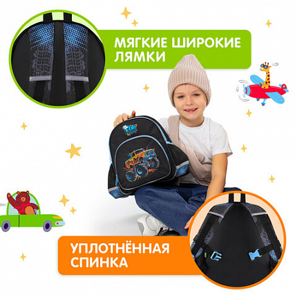 Рюкзак BRAUBERG KIDS PLAY детский, 1 отделение, 3 кармана, Funny wheels, 29х23х12 см, 273149