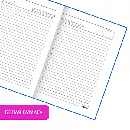 Ежедневник недатированный А5 145х215 мм, ламинированная обложка, 160 л., STAFF, "Россия", 115560