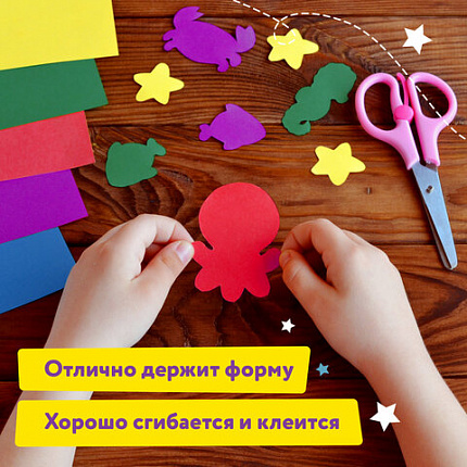 Картон цветной А4 МЕЛОВАННЫЙ EXTRA, 16 листов, 8 цветов, в папке, ЮНЛАНДИЯ, 200х290 мм, 113549