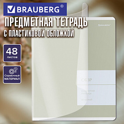 Тетрадь предметная MonoPastel 48 л., пластиковая обложка, ОБЗР, клетка, подсказ, BRAUBERG, 405513