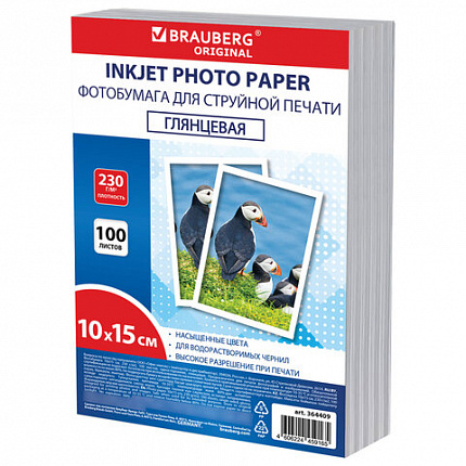 Фотобумага глянцевая, 10х15 см, 230 г/м2, односторонняя, 100 листов, ПАКЕТ, BRAUBERG ORIGINAL, 364409