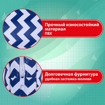 Пенал-косметичка ПИФАГОР, мягкий, "WAVE", прямоугольный, 20х7х4 см, 229264