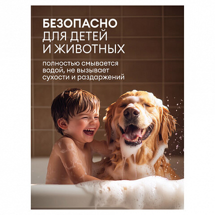 Мыло жидкое 5 кг, Grass Milana/ORIS "Эконом", ПЭТ, 125352/126145