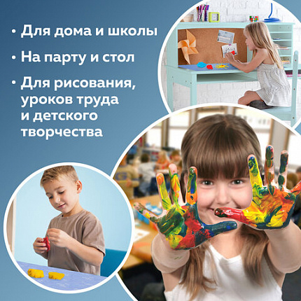 Настольное покрытие ЮНЛАНДИЯ для труда и творческих занятий, ПВХ, "ВОЗДУШНЫЙ ШАР", 50х70 см, 662456