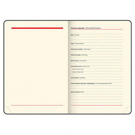 Ежедневник недатированный А5 138х213 мм BRAUBERG "Comodo" под кожу, 160 л., красный, 123840