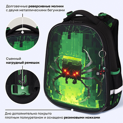 Ранец BRAUBERG PREMIUM, 2 отделения, с брелоком, "Кибер-паук", ЛАМПОЧКИ, 38х29х16 см, 273101