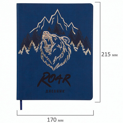 Дневник 1-11 класс 48 л., кожзам (гибкая), термотиснение, фольга, BRAUBERG, "МЕДВЕДЬ", 105969