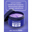 Чистящая паста для уборки 500 г BRANDFREE, пятновыводитель для твёрдых поверхностей