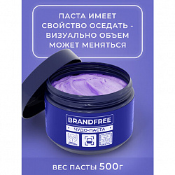 Чистящая паста для уборки 500 г BRANDFREE, пятновыводитель для твёрдых поверхностей