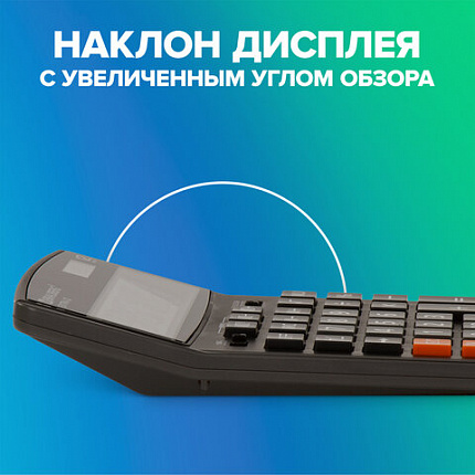 Калькулятор настольный BRAUBERG EXTRA-12-BK (206x155 мм), 12 разрядов, двойное питание, ЧЕРНЫЙ, 250481
