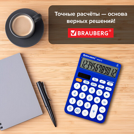 Калькулятор настольный BRAUBERG STYLE-12-BL (157х106 мм), 12 разрядов, двойное питание, СИНИЙ, 272966