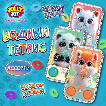 Водная игра МИЛЫЕ ЗВЕРЯТА, 13х7 см, колечки, ассорти, 3 вида, JOLLY JOT (ДЖОЛЛИ ДЖОТ), 665999
