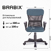 Кресло подростковое КОМПАКТНОЕ BRABIX "Jet MG-315", серо-синее, 531842