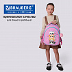 Рюкзак BRAUBERG OPTIMA, 2 отделения, с брелоком, "Забавные котята", 36х27х18 см, 273156