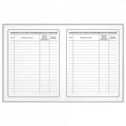 Дневник 1-4 класс 48 л., гибкая обложка, ЮНЛАНДИЯ, выборочный лак, с подсказом, "Девочка", 106590