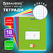 Тетрадь 18 л. BRAUBERG КЛАССИКА, клетка, обложка картон, АССОРТИ (5 видов), 401991