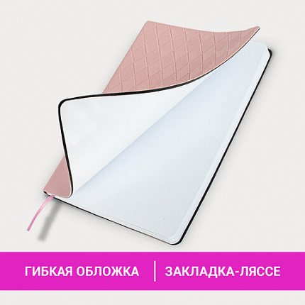 Блокнот А5 138x213 мм, BRAUBERG "Tissage", под кожу, 80 л., резинка, клетка, нежно-розовый, 116604