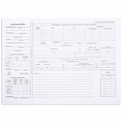 Бланк, офсет, "Путевой лист автобуса не общего пользования", А4 (198х275 мм), СПАЙКА 100 шт., STAFF, 130272