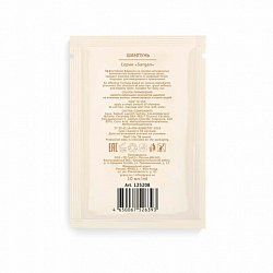 Шампунь одноразовый 10 мл, КОМПЛЕКТ 500 шт., GRASS SARGAN, саше, флоупак, 125208