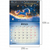 Календарь-планер настенный перекидной на 2026 г., BRAUBERG, 12 листов, 29,5х21,3 см, "Magic", 116951