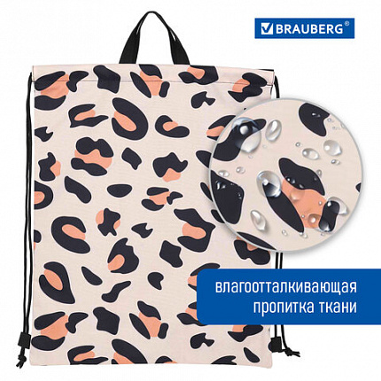 Мешок для обуви BRAUBERG большой удобный с ручкой, 51х41 см, "Wild spots", 271593