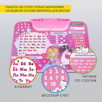 Комплект детской мебели розовый ПРИНЦЕССА: стол + стул, пенал, BRAUBERG NIKA KIDS, 532635