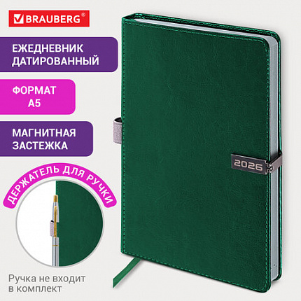 Ежедневник датированный 2026 А5 138x213 мм, BRAUBERG "Inspiration", под кожу, цветной срез, темно-зеленый, 117477