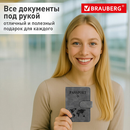Обложка для паспорта и документов с защитой от считывания, 9 карманов, магнит, экокожа, серо-голубая, BRAUBERG, 238756