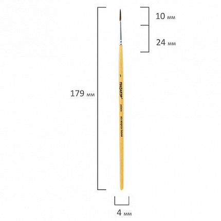 Кисть ПИФАГОР, ПОНИ, круглая, № 1, деревянная лакированная ручка, с колпачком, 200830