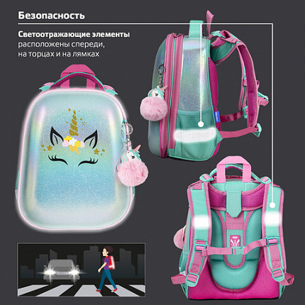 Ранец BRAUBERG SHINY, 2 отделения, с брелком, "Сказочный единорог", 38х28х14 см, 270694