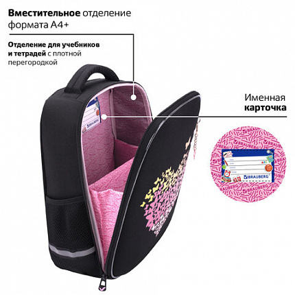 Ранец BRAUBERG LIGHT, 1 отделение, с брелоком, "Сияющее сердце", фольгированная печать, 36х26х13 см, 272029