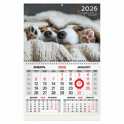 Календарь квартальный 2026г, 1 блок 1 гребень, магнитный курсор, мелованная бумага, BRAUBERG, Носики, 116922