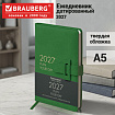Ежедневник датированный 2027, А5, 138х213 мм, BRAUBERG "Trace", под кожу, ремешок, зеленый, 117999