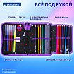 Пенал BRAUBERG с наполнением, 1 отделение, 1 откидная планка, 24 предмета, 21х14 см, "Radiant unicorn", 273532