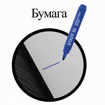 Маркер перманентный STAFF Basic PM-733, СИНИЙ, круглый наконечник 2,5 мм, 150732