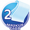 Полотенца бумажные бытовые, спайка 2 шт., 2-х слойные (2х10 м), МЯГКИЙ ЗНАК Deluxe, белые, С40