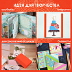 Клейкие WASHI-ленты для декора РАДУЖНЫЕ, однотонные, 15 мм х 3 м, 7 цветов, рисовая бумага, ОСТРОВ СОКРОВИЩ, 661702