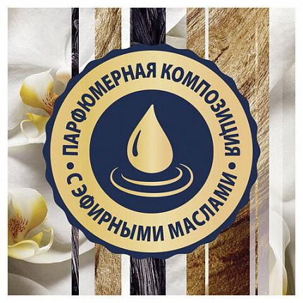 Сменный баллон 269 мл, GLADE "Ванильные мечты" для автоматических освежителей, 864987